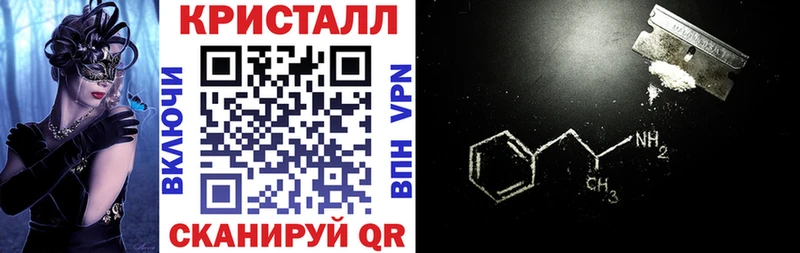 АМФЕТАМИН 97% купить Новочеркасск