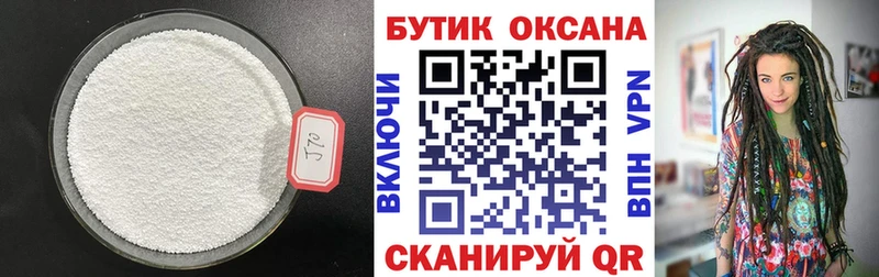 БУТИРАТ жидкий экстази  ОМГ ОМГ ссылка  Новочеркасск 
