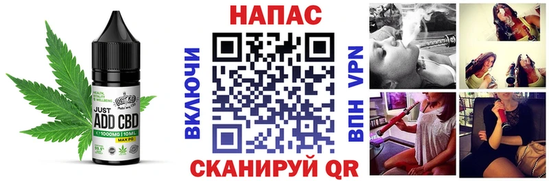 купить наркотик Новочеркасск Еда ТГК конопля