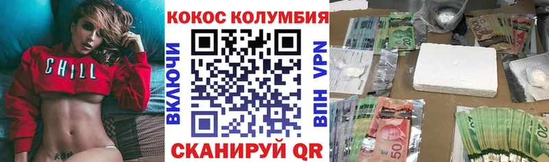 КОКАИН FishScale Новочеркасск