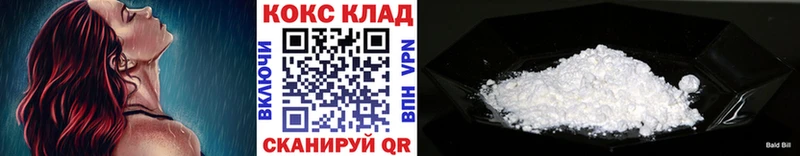где можно купить наркотик  Новочеркасск  Cocaine FishScale 