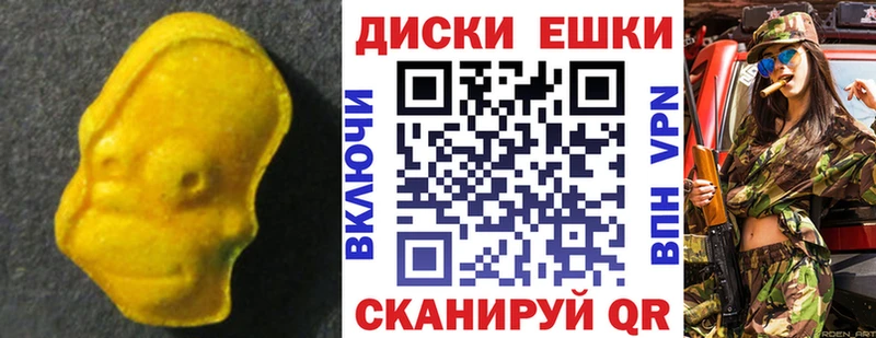 Экстази Дубай  Новочеркасск 