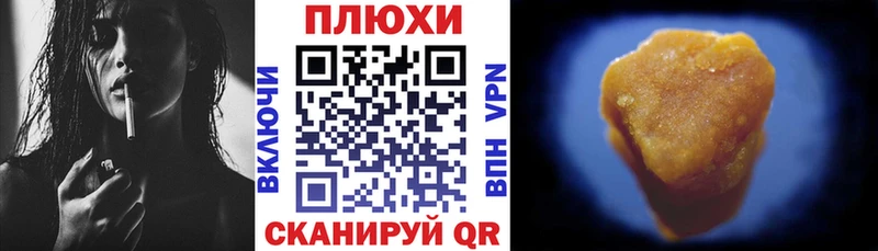 ГАШ hashish  где продают наркотики  Новочеркасск 