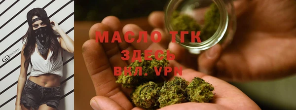марки lsd Абаза