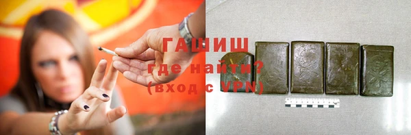 шишки Алзамай
