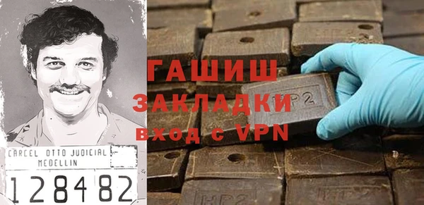гашиш Алексин