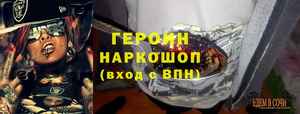 наркотики Наволоки