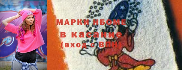 шишки Алзамай