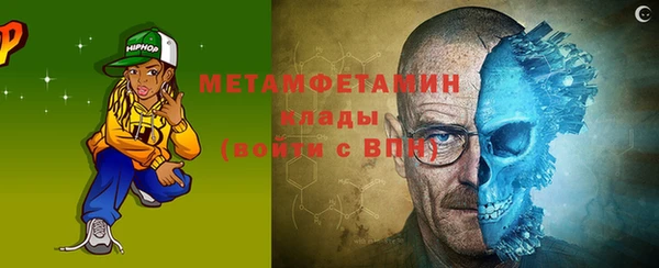 марки lsd Абаза