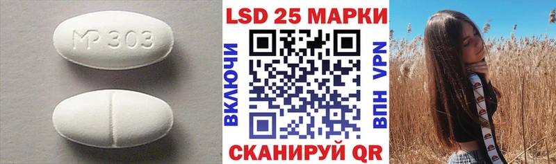 дарнет шоп  Новочеркасск  Лсд 25 экстази кислота 