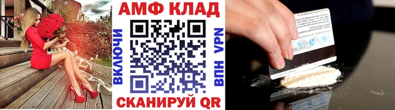 Метамфетамин кристалл  Новочеркасск 