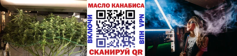 Дистиллят ТГК вейп с тгк  Новочеркасск 
