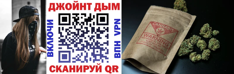 Конопля AK-47 купить Новочеркасск